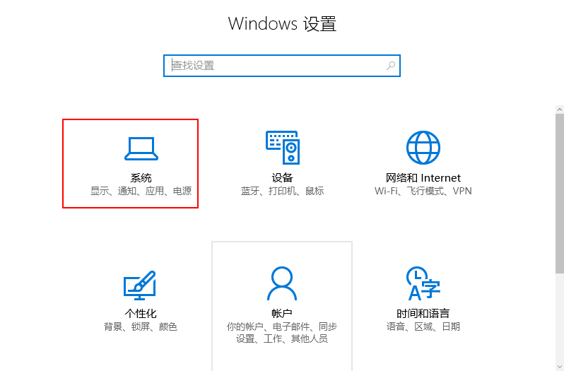 Win10怎么隐藏右下角图标