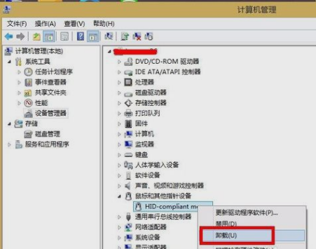 Win7鼠标左键不灵敏怎么解决