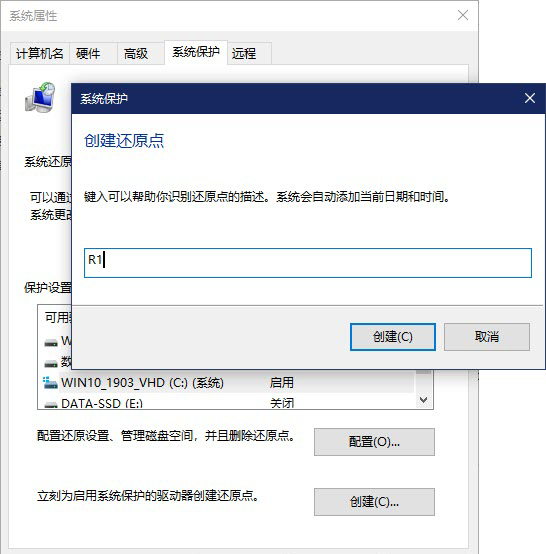 安装Win10更新后无法还原系统怎么回事