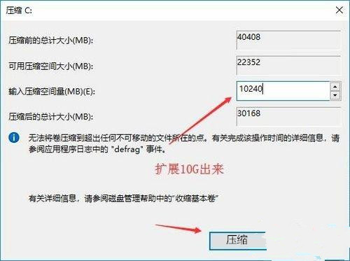 Win10突然只剩下c盘了怎么回事