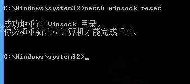 Win10系统升级后所有网页都打不开