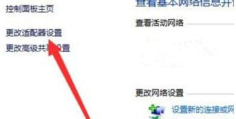 Win10系统升级后所有网页都打不开