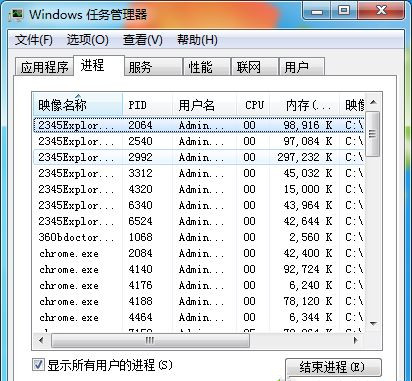 电脑怎么设置定时关闭程序