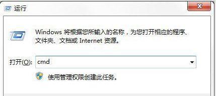 Win7系统格式化命令format怎么用