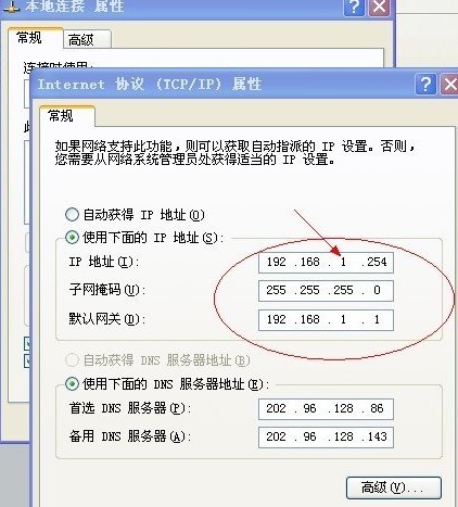 本机IP地址在哪里查看