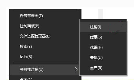 Win10专业版电脑睡眠和休眠的区别