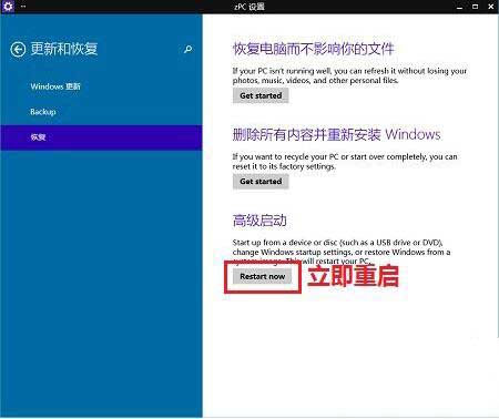 win10禁用驱动程序强制签名