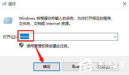 win10本地用户和组