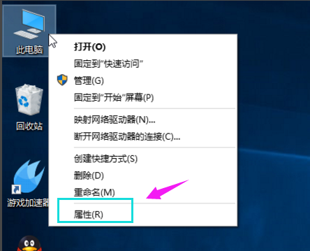 Win10专业版增加虚拟内存的方法