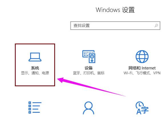 Win10 20H2系统睡眠模式变自动关机怎么