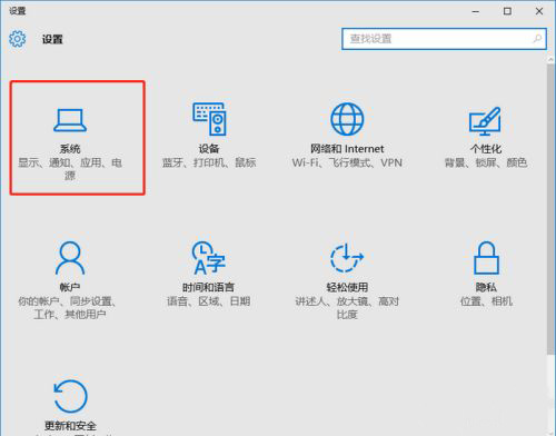 苹果手机投屏win10电脑