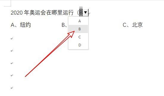 WPS创建下拉菜单