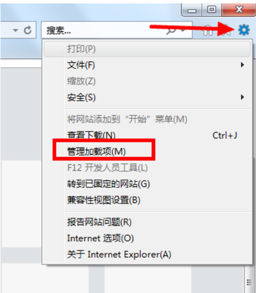 Win7旗舰版禁用IE加载项的方法