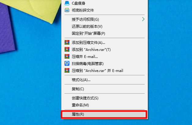 Win10清理磁盘