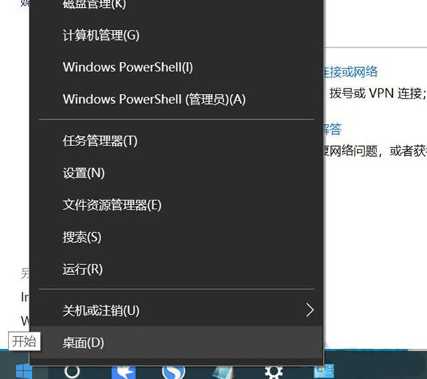 处理Win10网络连接里没有以太网图标的