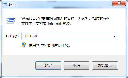 处理Win7系统无法复制粘贴