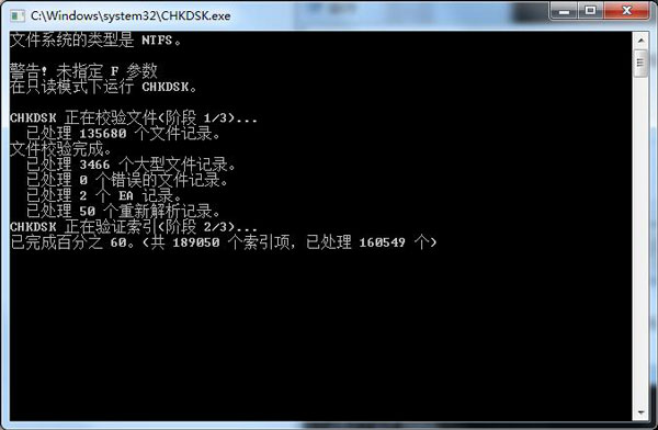 处理Win7系统无法复制粘贴