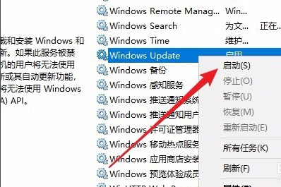 解决Win10更新安装失败