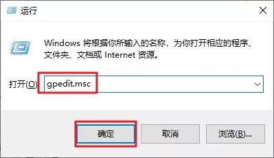 Win10永久关闭自动更新方法