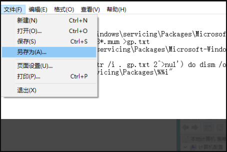 电脑上找不到Gpeditmsc文件的解决方法