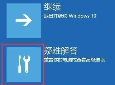 笔记本显示无法完成更新正在撤销的处理