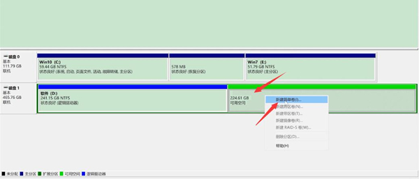 未找到其它非系统分区导致软件无法运行