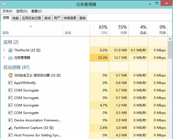 Win10电脑提示停止响应并卡死