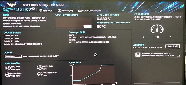 关闭Intel CPU的C-State省电模式