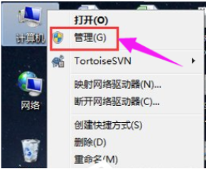 Win7声卡驱动下载安装