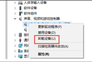 Win7声卡驱动下载安装