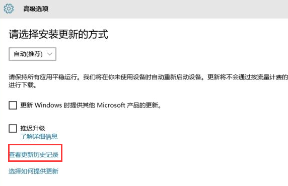 Win10怎么安装回原来的IE浏览器