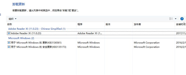 Win10怎么安装回原来的IE浏览器