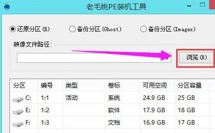 联想电脑Win10系统怎么重装系统