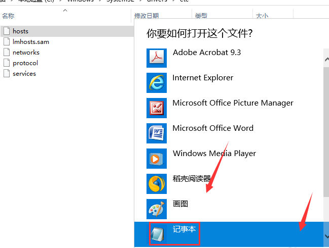 Win10系统Steam错误代码118