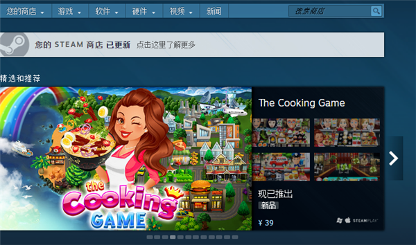 Win10系统Steam错误代码118