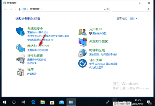 怎么解决Win10的连接属性是空白的