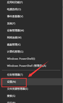 Win10找不到输入设备