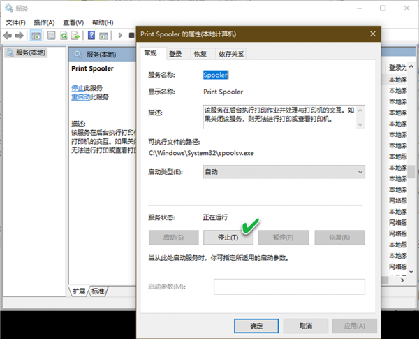 Win10随机打印空白页