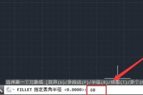 CAD圆角命令如何使用