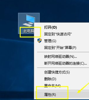 怎么查看电脑是Win10还是Win7？