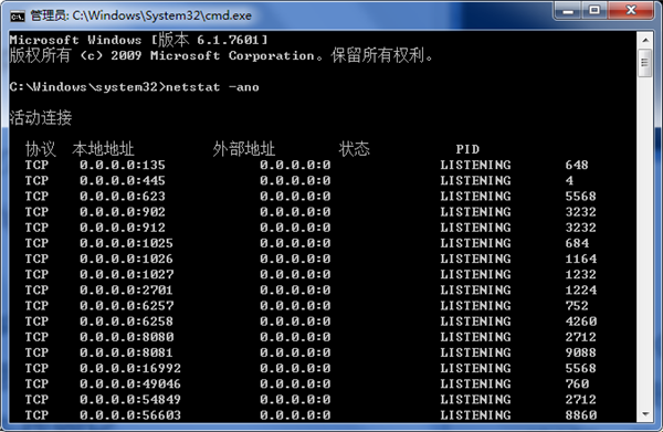 Win10怎么禁用被占用的端口