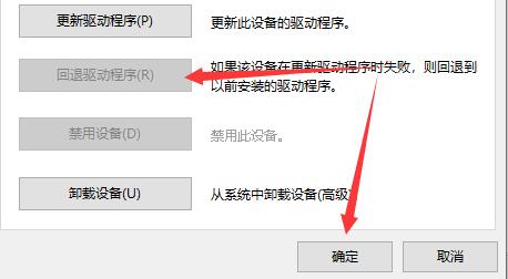 为什么驱动总裁安装完驱动没反应