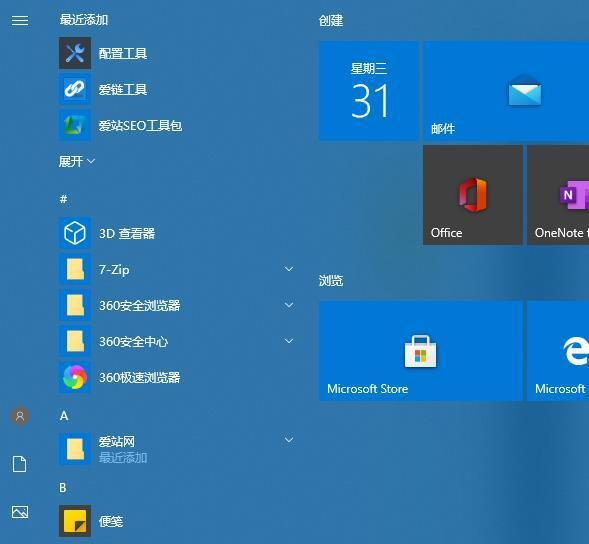 Win10如何配置JDK