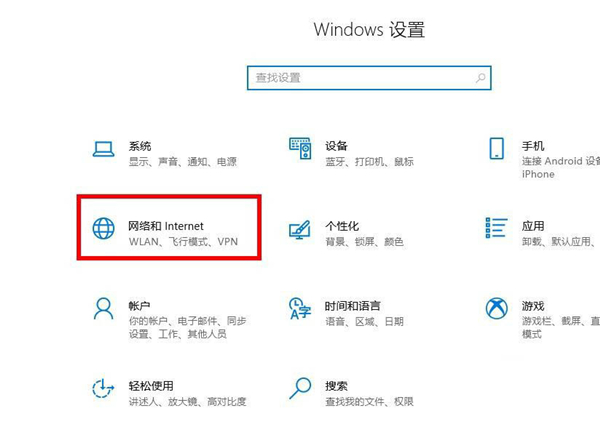 Win10限制下载和上传速度