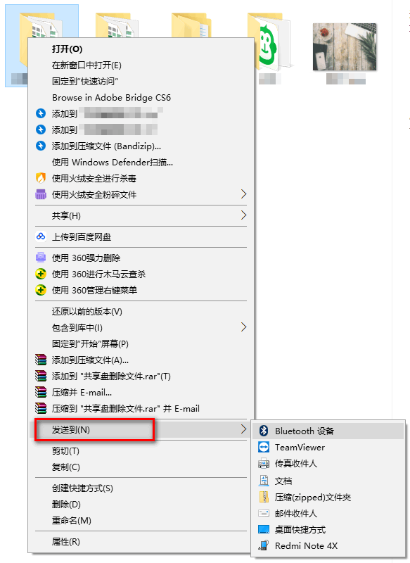 Win10系统怎么备份文件？