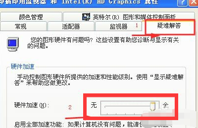 Win10看视频黑屏