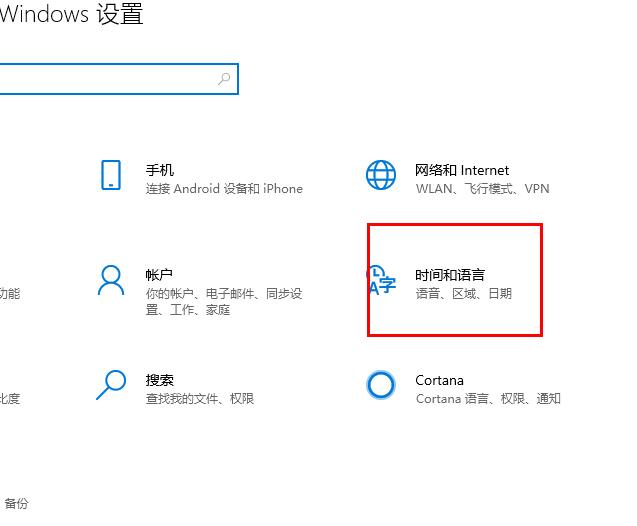 Win10 20H2搜狗输入法不见了怎么找回