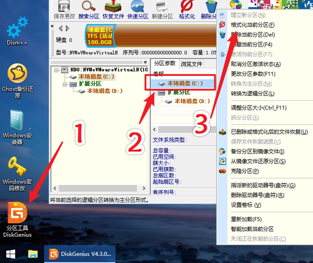 Win10镜像文件怎么用U盘安装