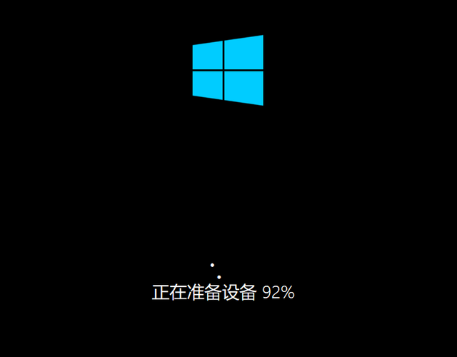 Win10镜像文件怎么用U盘安装