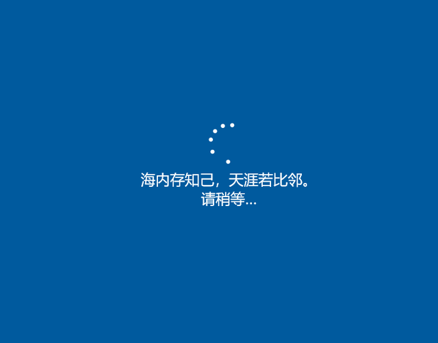 Win10镜像文件怎么用U盘安装